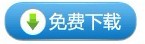 下載冷熱沖擊試驗箱規(guī)格書