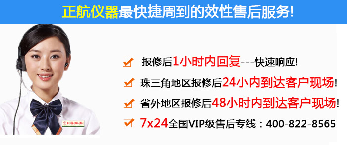 耐沙塵試驗(yàn)箱售后服務(wù)